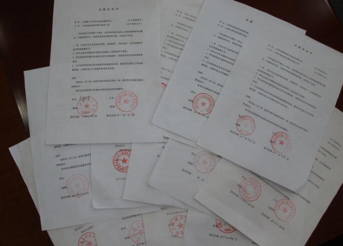 公司轉(zhuǎn)讓協(xié)議書(shū)的范本