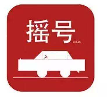 北京含車指標(biāo)公司轉(zhuǎn)讓