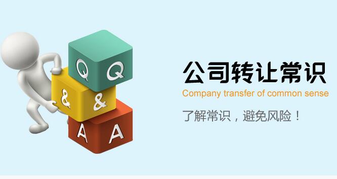 　　創(chuàng)業(yè)為什么選擇收購老公司