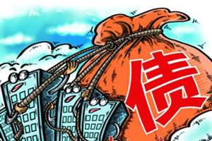 公司轉(zhuǎn)讓的債務(wù)怎么處理