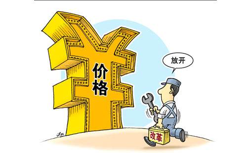 天津市公司轉(zhuǎn)讓價(jià)格