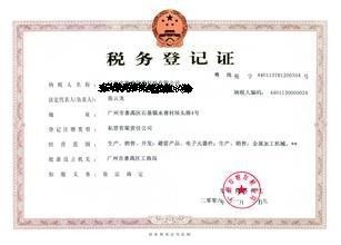 小規(guī)模納稅人和一般納稅人的區(qū)別