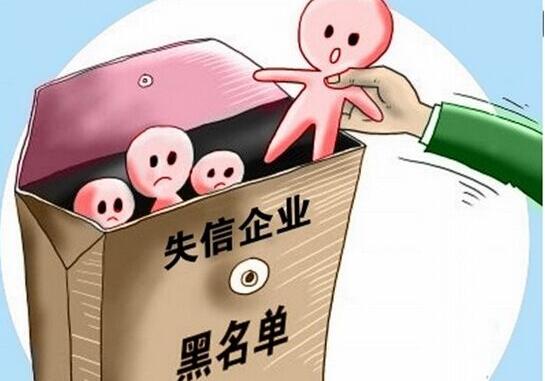 公司長期不注銷