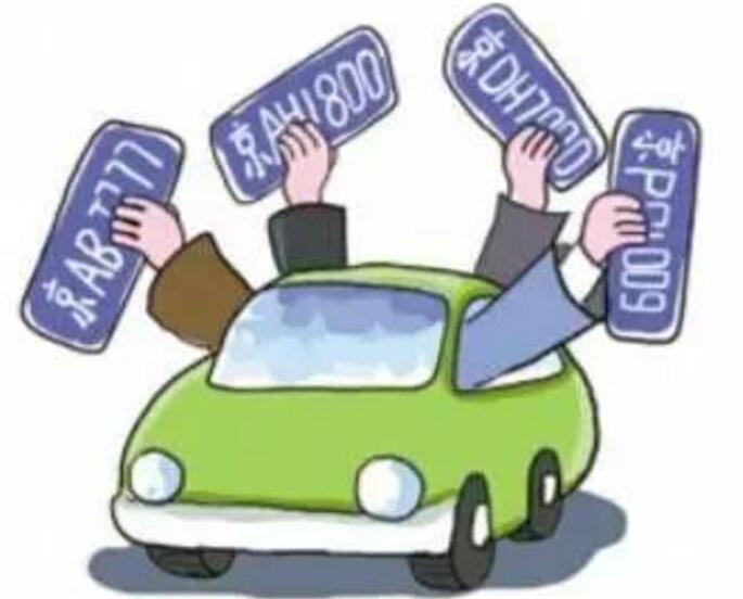貴陽公司車指標(biāo)轉(zhuǎn)讓