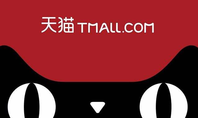 天貓網(wǎng)店可以轉(zhuǎn)讓出去嗎