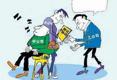 股權轉讓要交哪些稅
