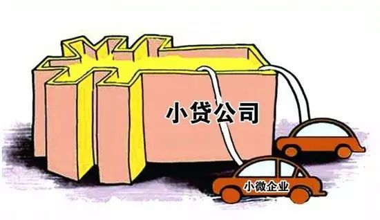小貸公司轉(zhuǎn)讓流程