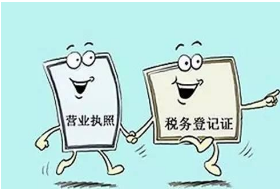 公司營業(yè)執(zhí)照買賣流程