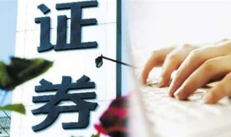 天津證券公司執(zhí)照轉(zhuǎn)讓有風(fēng)險嗎