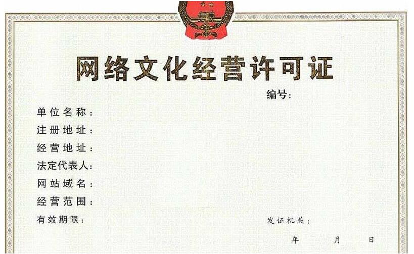 文網(wǎng)文公司轉(zhuǎn)讓如何操作