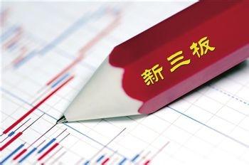 新三板殼公司轉(zhuǎn)讓渠道有哪些