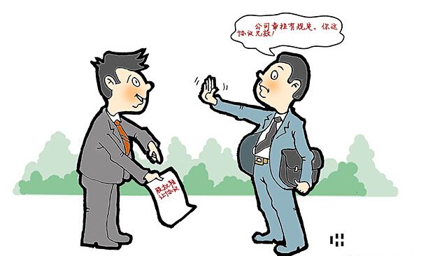 公司代辦需要多少錢