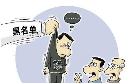 小規(guī)模公司不注銷后果