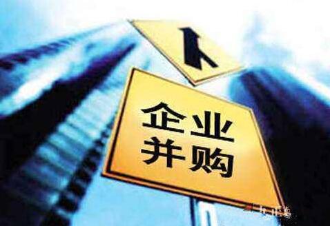 公司并購(gòu)和收購(gòu)