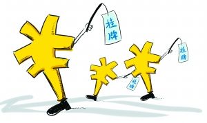 公司轉(zhuǎn)讓價格