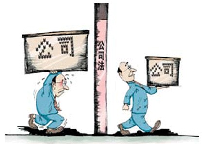 公司轉(zhuǎn)讓網(wǎng)