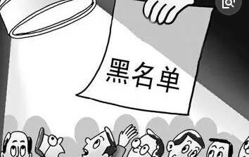 公司不注銷的危害