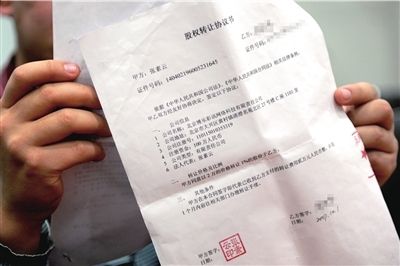 轉(zhuǎn)讓公司協(xié)議