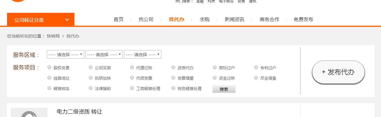 QQ截圖20180404152731.jpg