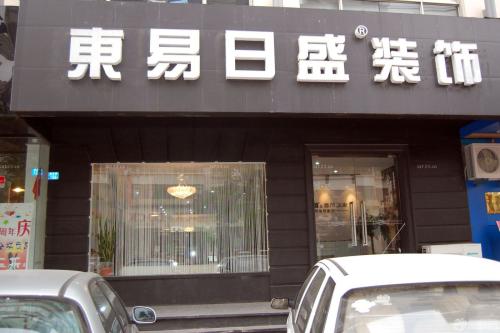 深圳裝飾公司轉(zhuǎn)讓