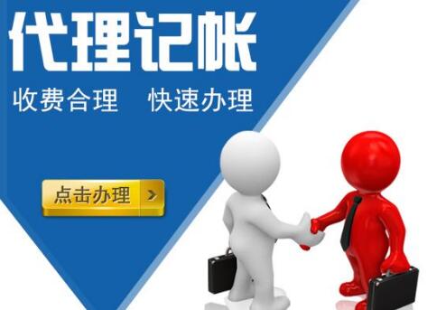 代辦上海公司轉(zhuǎn)讓