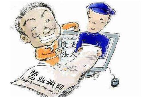 公司股權(quán)轉(zhuǎn)讓合同