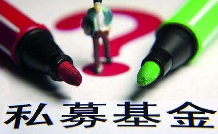 基金公司轉(zhuǎn)讓