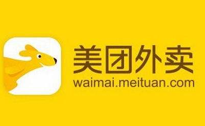美團(tuán)外賣
