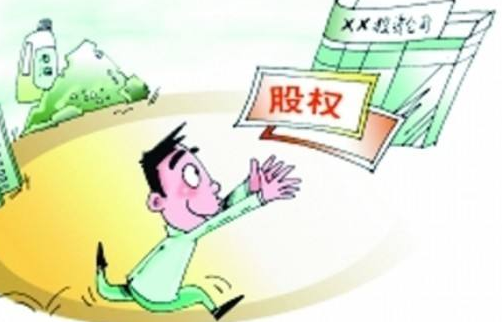 濟(jì)寧公司轉(zhuǎn)讓