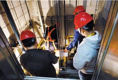 電梯維保公司轉(zhuǎn)讓