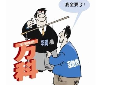 新接手公司