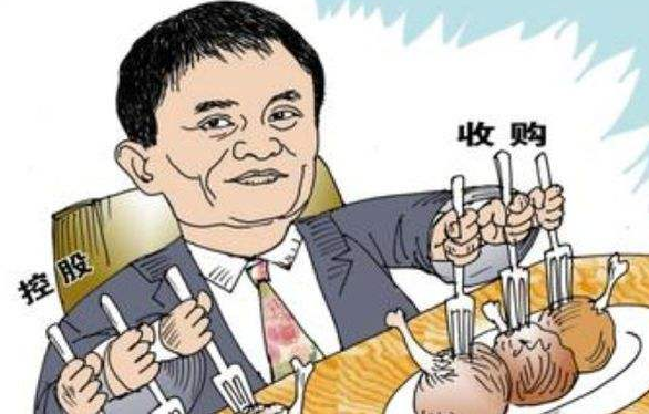 公司收購