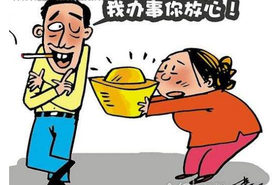 收購公司多少錢