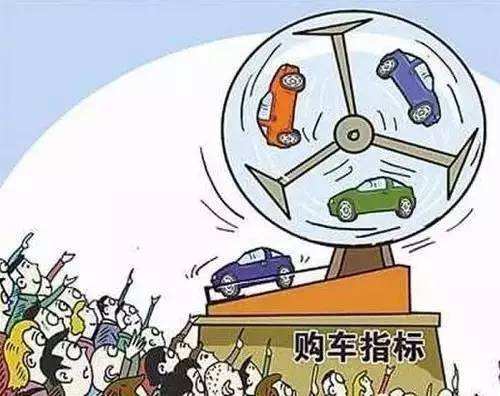 北京公司車指標轉(zhuǎn)讓