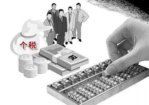 股權轉(zhuǎn)讓費用如何計算