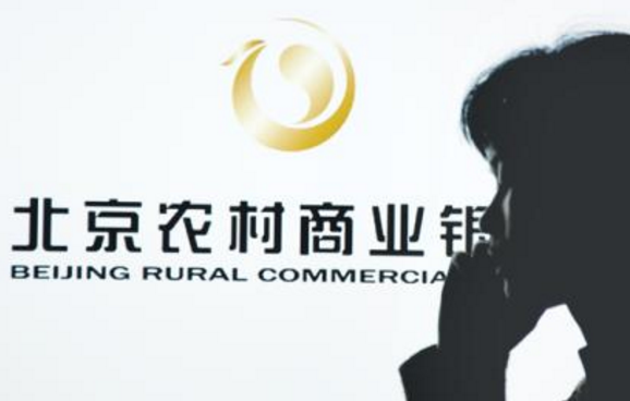 農(nóng)商行股權(quán)轉(zhuǎn)讓