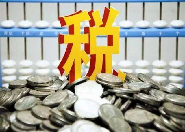 股權平價轉讓要交什么稅