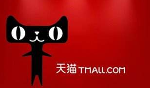 天貓專營(yíng)店轉(zhuǎn)讓