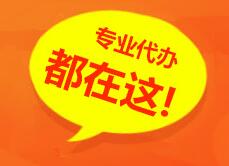 公司轉(zhuǎn)讓代理公司怎么收費(fèi)