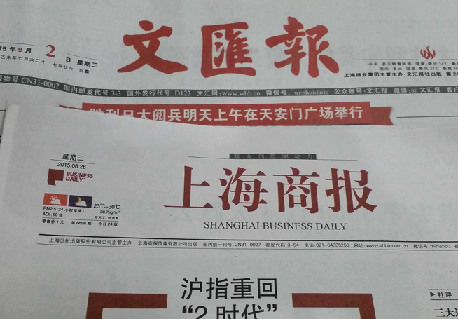 企業(yè)轉(zhuǎn)讓登報公告