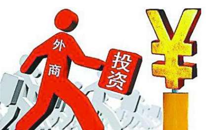 轉(zhuǎn)讓投資公司的流程