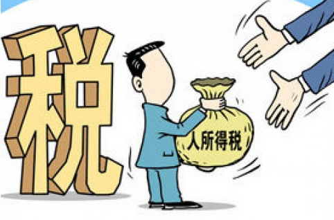 股權轉讓稅收