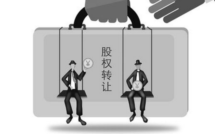 股權(quán)轉(zhuǎn)讓流程