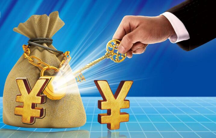 高價收購公司
