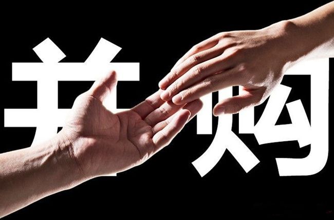 公司并購案例