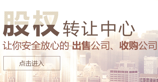 回收公司營業(yè)執(zhí)照