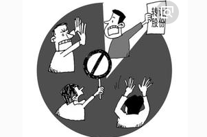 集體企業(yè)轉讓