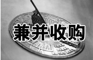 工程資質(zhì)收購(gòu)