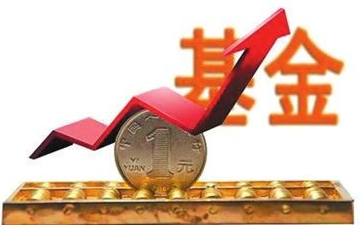 基金公司執(zhí)照轉(zhuǎn)讓