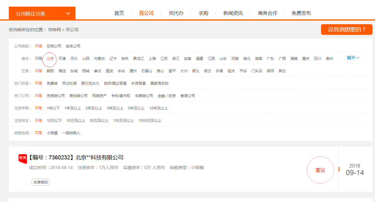 QQ截圖20180914091944.png